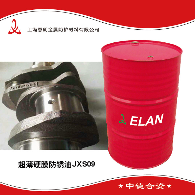 防锈剂和防锈油是一回事吗？