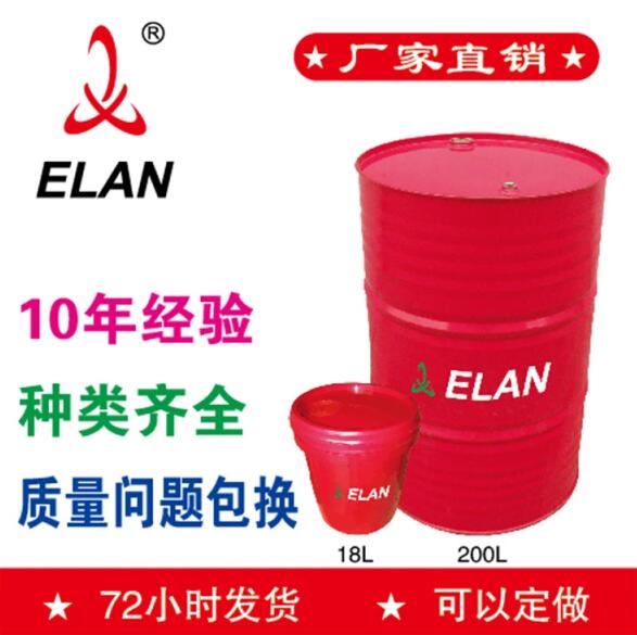 ELAN-820 碳氢清洗剂