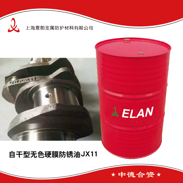 防锈油.jpg