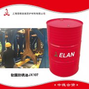 你知道为什么涂了防锈油还是会生锈吗？