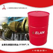 你知道防锈油在冬季使用要注意的事项有哪些吗