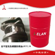 你知道防锈油能防锈多长时间吗？